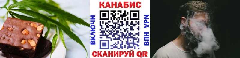 Купить где  Мостовской  Печенье с ТГК конопля 