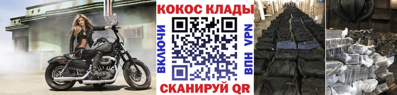 Купить  Мостовской  COCAIN Колумбийский 