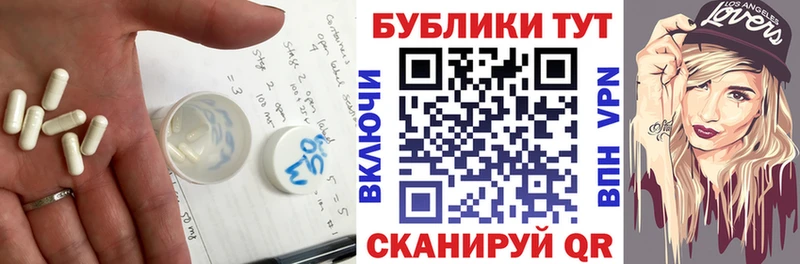 ЭКСТАЗИ 280мг  Купить  Мостовской 