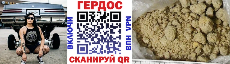 Купить закладки  Мостовской  ГЕРОИН афганец 
