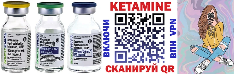 Купить закладки  Мостовской  КЕТАМИН ketamine 
