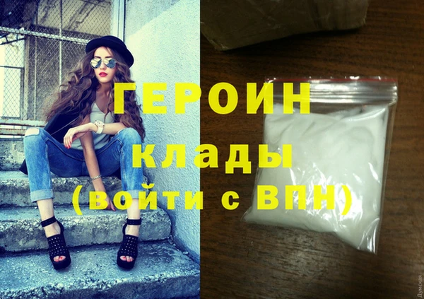 стафф Алексин