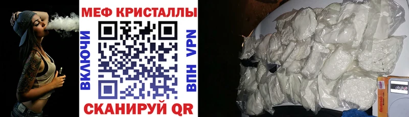 Меф mephedrone  Купить  Мостовской 