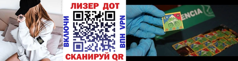 Купить закладки  Мостовской  Марки N-bome 1,8мг 