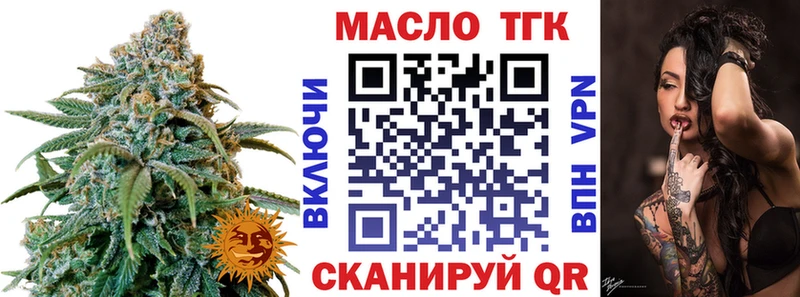 Купить где  Мостовской  ТГК жижа 